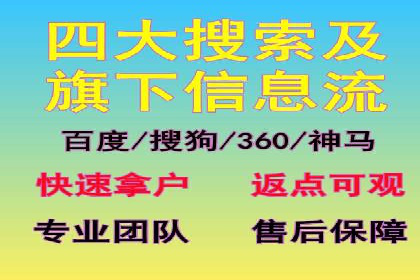 信息流广告制作秘诀：打造爆款案例