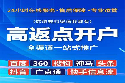 百度推广的创意广告制作方法
