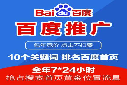 案例分享：SEM代运营服务公司助力企业实现业绩突破