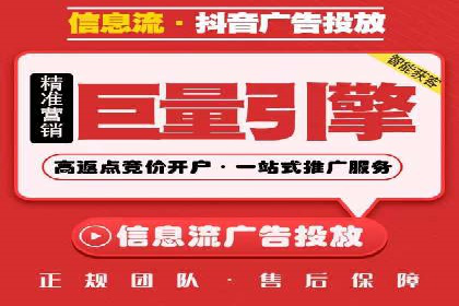 竞价推广的技巧与案例分享